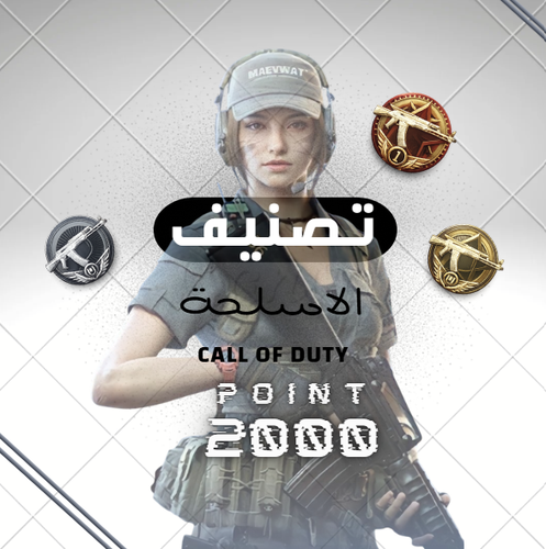 POINTS 2000