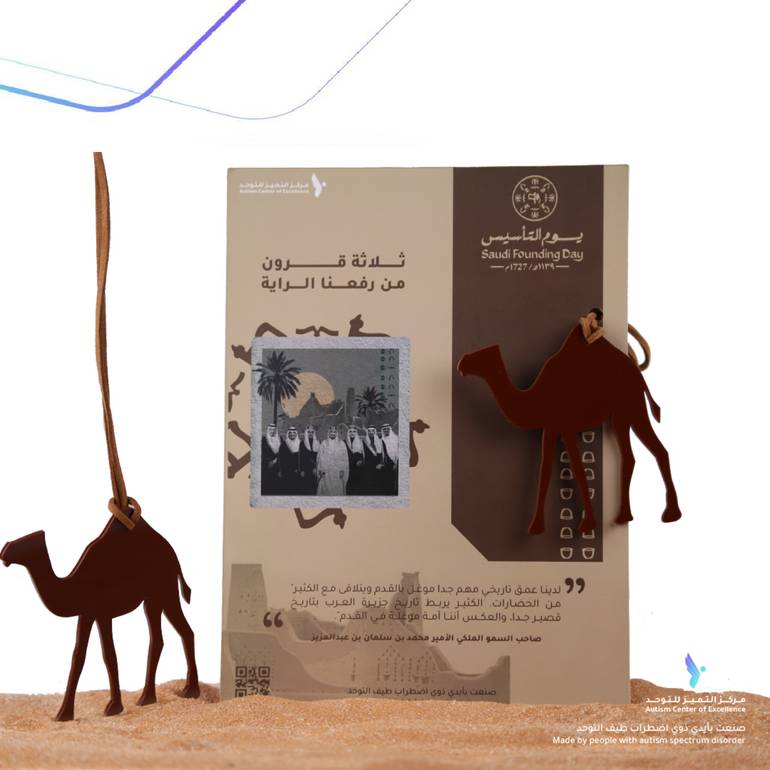 تعليقة السيارة الجمل (أو بتصميم على الطلب)