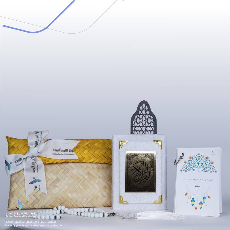 منتج رمضاني