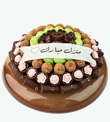 صحن شوكولا مبروك 8