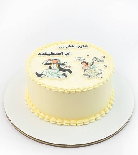 هابي ويدنق كيك 9