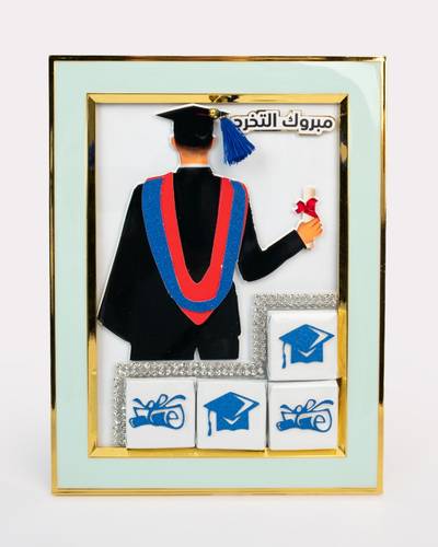 برواز التخرج احلى هدية 12