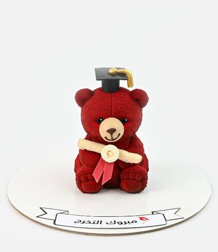 ريد بيير التخرج 1