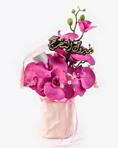 هدية التخرج المفضلة 112