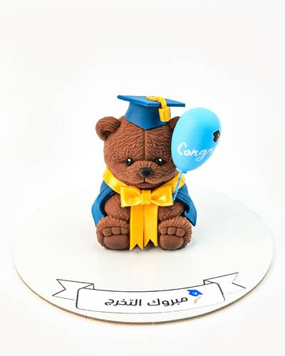 دبدوب تخرج الملكة ازرق
