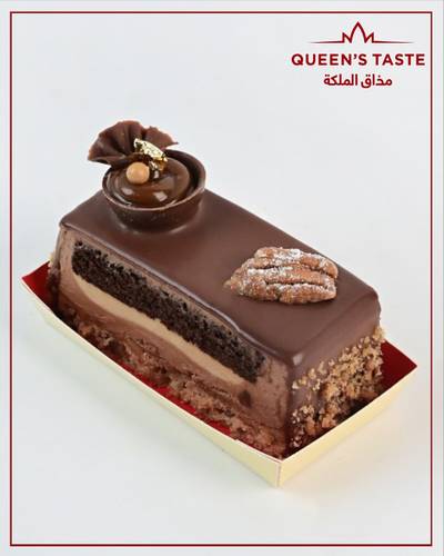قطعة شوكولا بيكان كراميل