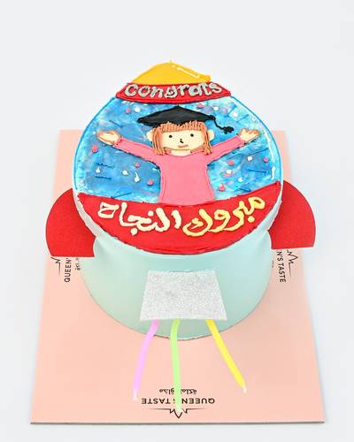 كيكة تخرج قيرل - روكيت