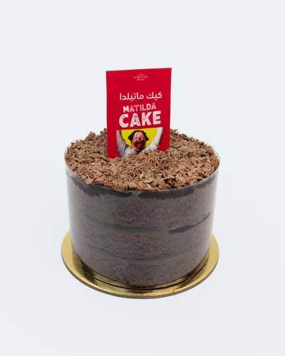 Matilda Cake pcs