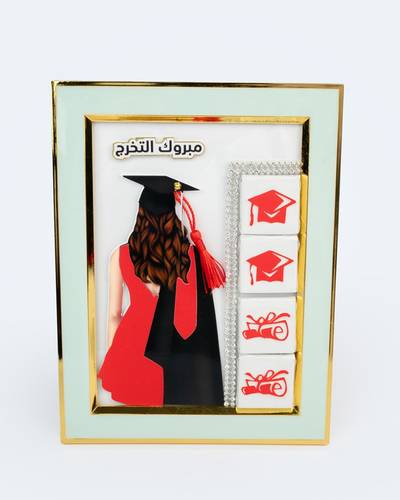 برواز التخرج احلى هدية 11