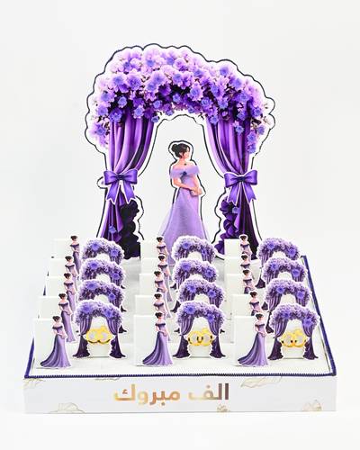 هابي ويدنق 117