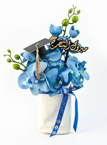 هدية التخرج المفضلة 113
