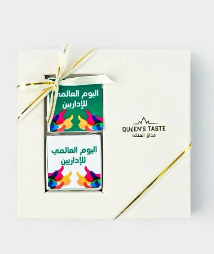 توزيعة يوم الاداري 1