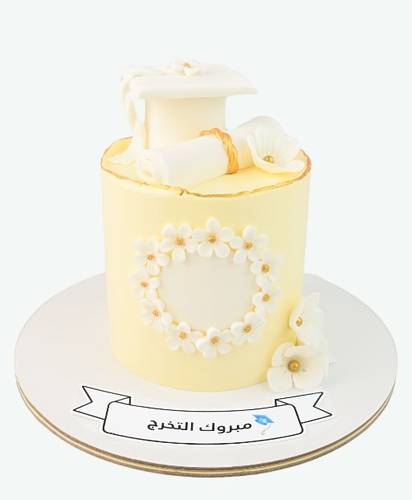 كيكة فرحة التخرج 3
