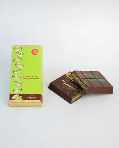بار شوكولا الكنافة و الفستق 3