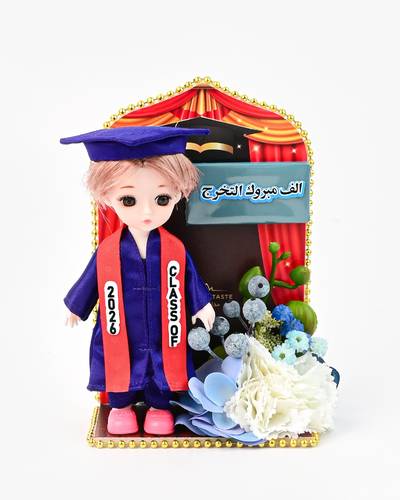 هدية التخرج المفضلة 115