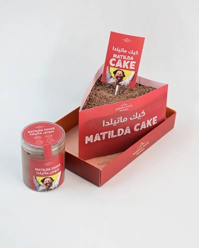 Matilda Cake