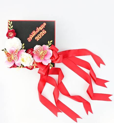 نسخة من favorite graduation gift 106