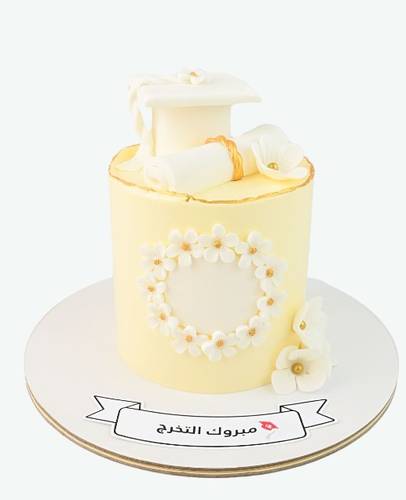 كيكة فرحة التخرج 2