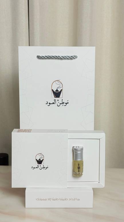 دهن المسك الذهبي 