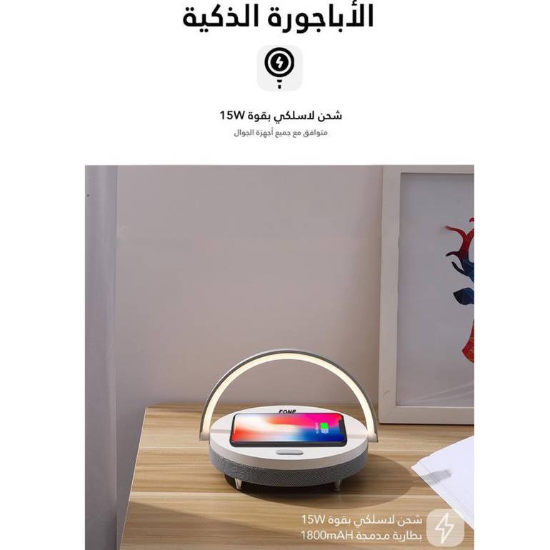 الابجورة الذكية اي ون .
