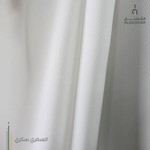 ثوب العبقري سكري