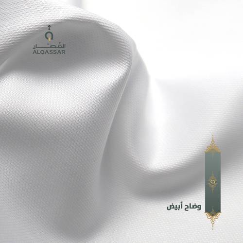 ثوب وضاح أبيض 