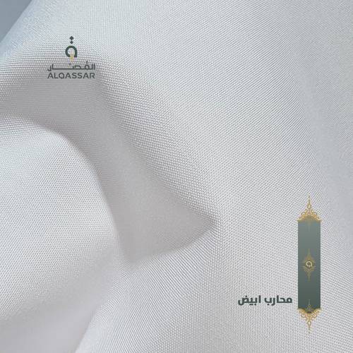 ثوب محارب أبيض