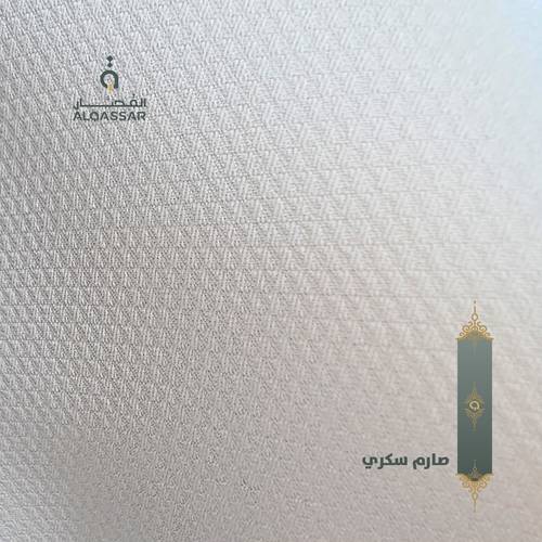 ثوب صارم سكري 