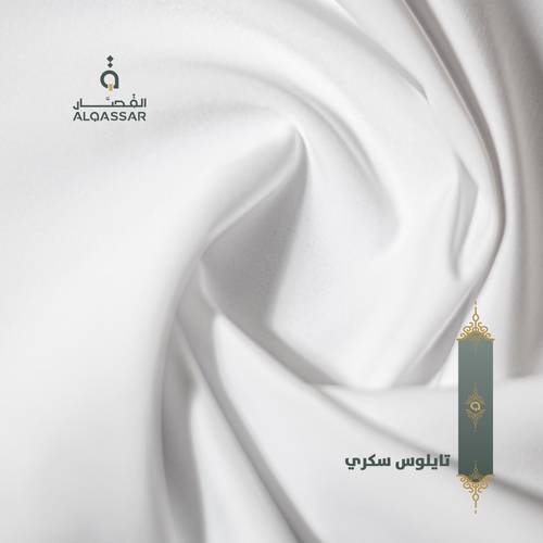 ثوب تايلوس سكري 