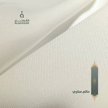 ثوب حاتم سكري 