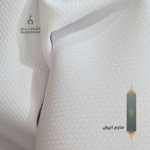 ثوب صارم أبيض 