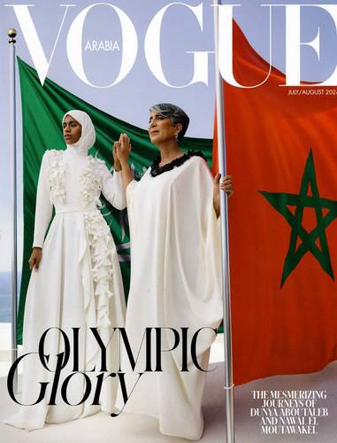 VOGUE Arabia magazine / مجلة فوج العربية