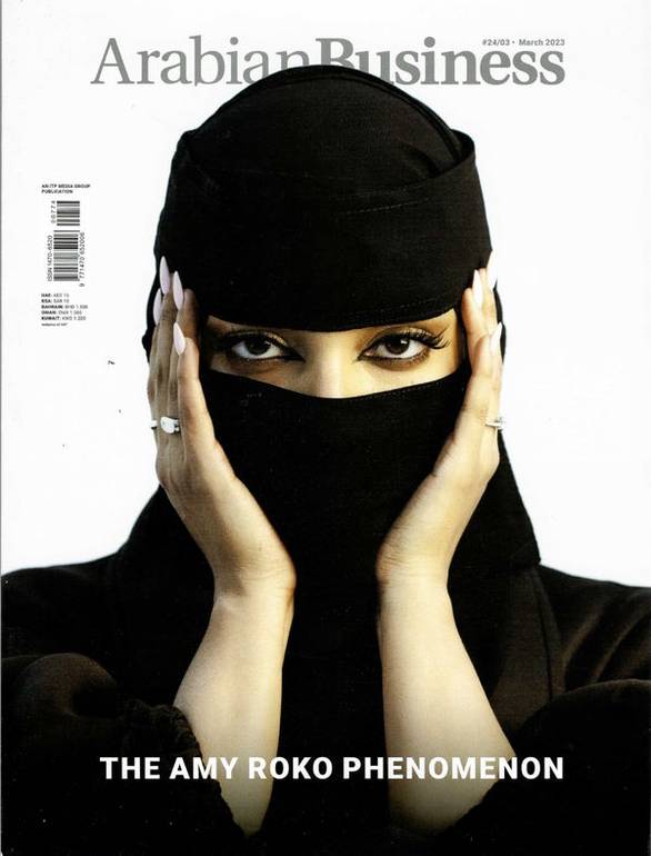 مجلة ارابيان بيزنز الانجليزية ( العدد 774 )