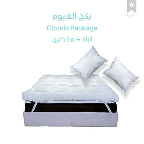 The Clouds Package 