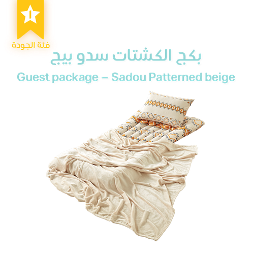  Guest package - Sadou Patterned beige