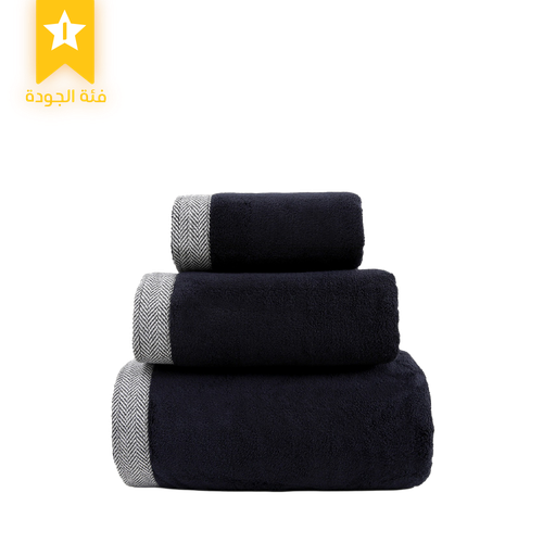 Royal Bath Towel - Dark&nbsp;Navy