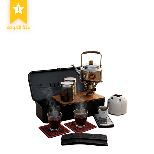 Tea camping set - Black