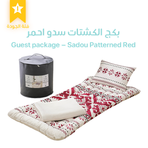 Guest package - Sadou Patterned Red