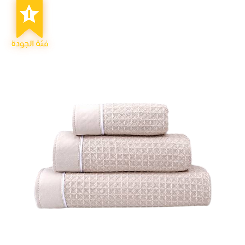 Beehive Towel - Beige 