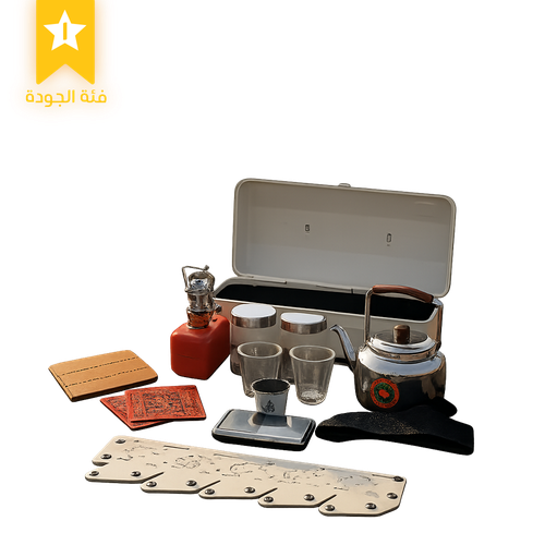Tea camping set - beige