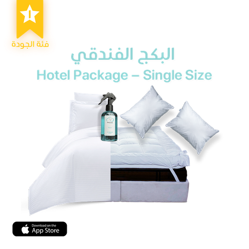 Sleepy Cloud Package – Single Sizes