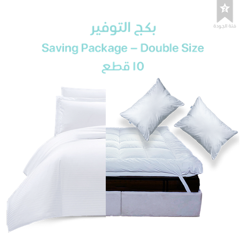 Savings Package om -  double sizes