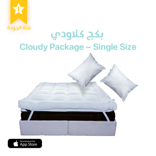 The Cloudy Package – Single Sizes