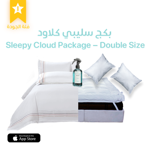 Sleepy Cloud Package – Double Sizes