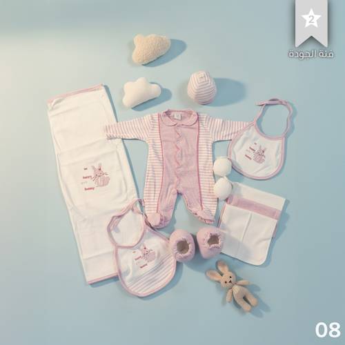 Newborn Baby Set – 10 Pieces – 08