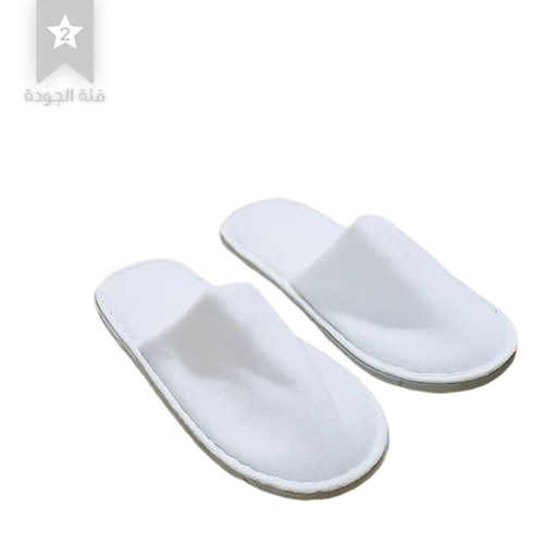 Slipper home