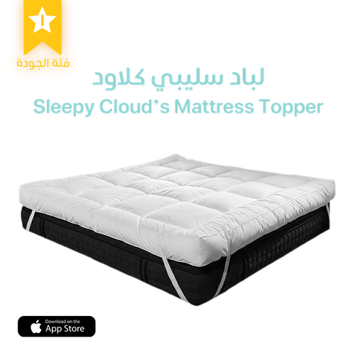 Sleepy Cloud’s Mattress Topper – 14CM – Cotton 100%