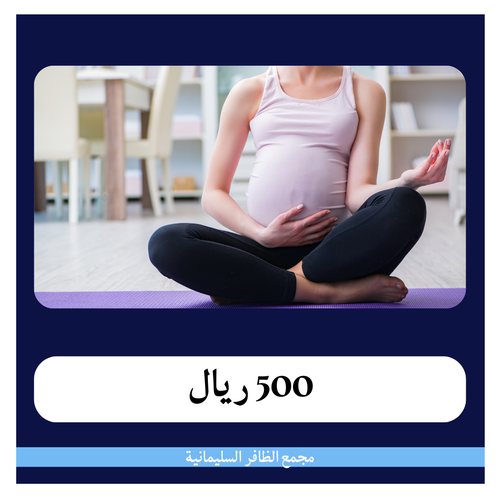 قيصرية أولى 6000 ريال ( دفعة أولى 500 ريال ) مجمع الظافر الطبي 1