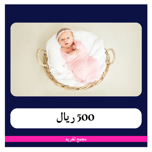  قيصرية أولى بـ9999 ريال - دفعة أولى 499 ريال - مجمع تغريد 