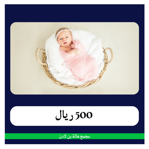 قيصرية خامسة ب 9500 ريال دفعة اولى 500 ريال مجمع هالة بن لادن